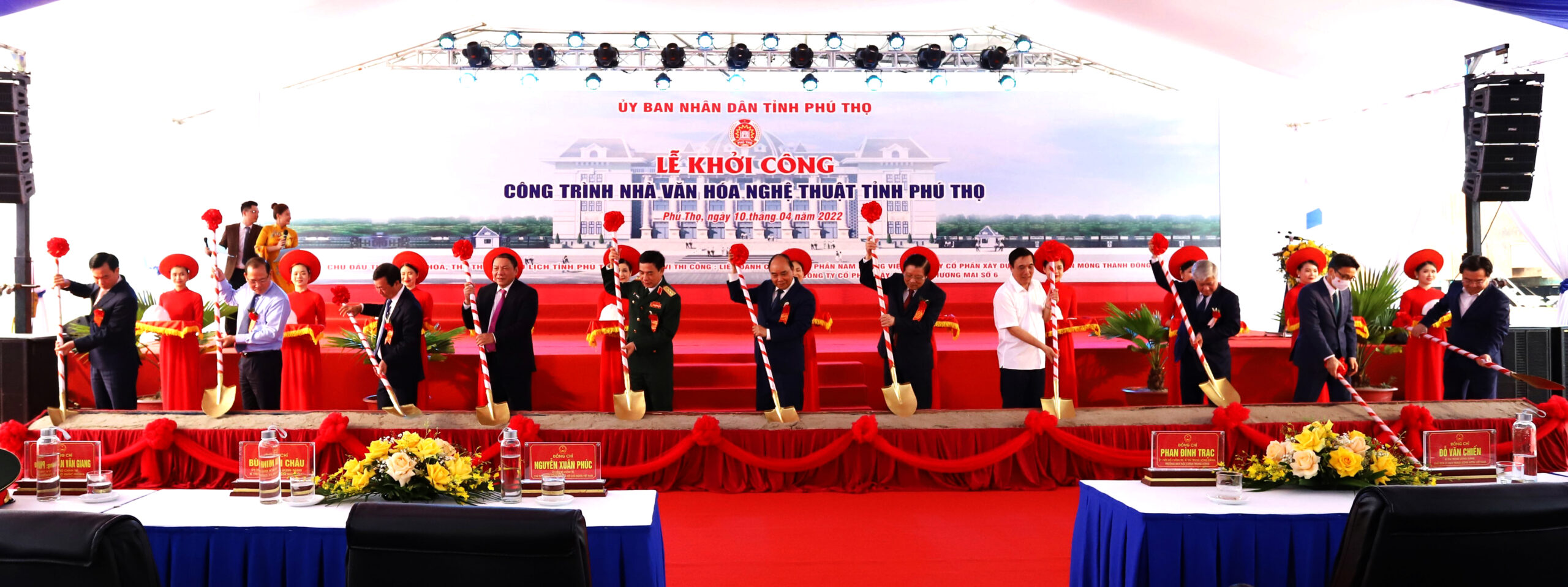 Lễ động thổ dự án đầu tư, xây dựng công trình Nhà văn hóa Nghệ thuật tỉnh Phú Thọ