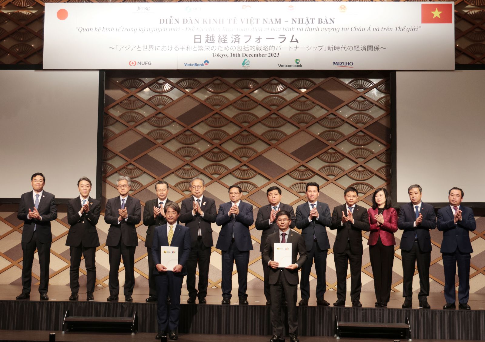 FPT ký kết hợp tác thúc đẩy chuyển đổi số với hai doanh nghiệp hàng đầu của Nhật Bản FPT ký kết hợp tác thúc đẩy chuyển đổi số với hai doanh nghiệp hàng đầu của Nhật Bản