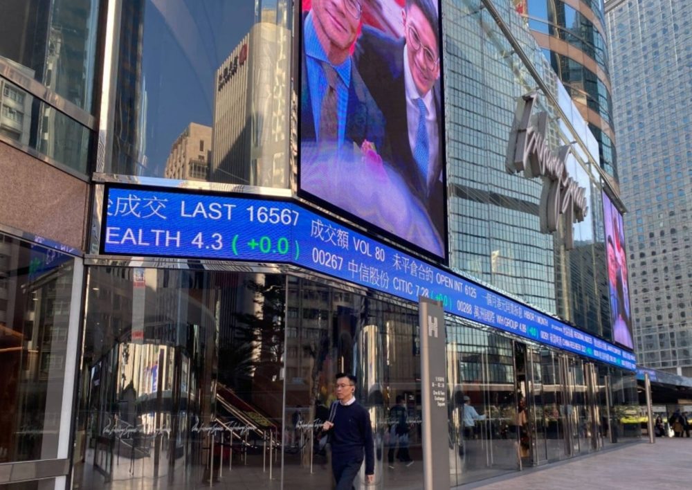 Nhà đầu tư toàn cầu thờ ơ với thị trường chứng khoán Trung Quốc Nhà đầu tư toàn cầu thờ ơ với thị trường chứng khoán Trung Quốc