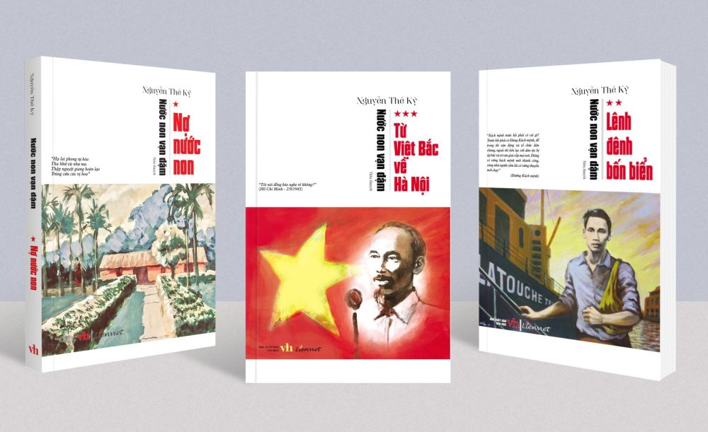 Ra mắt sách “Từ Việt Bắc về Hà Nội” nhân kỷ niệm 134 năm ngày sinh Chủ tịch Hồ Chí Minh Ra mắt sách “Từ Việt Bắc về Hà Nội” nhân kỷ niệm 134 năm ngày sinh Chủ tịch Hồ Chí Minh