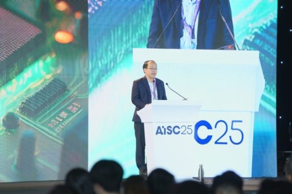 AISC 2025: Cơ hội cho Việt Nam tiếp cận những bước tiến mới nhất về AI, bán dẫn