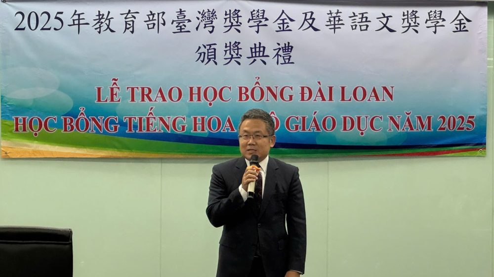 Lễ trao học bổng Đài Loan và học bổng Tiếng Hoa năm 2025 Lễ trao học bổng Đài Loan và học bổng Tiếng Hoa năm 2025