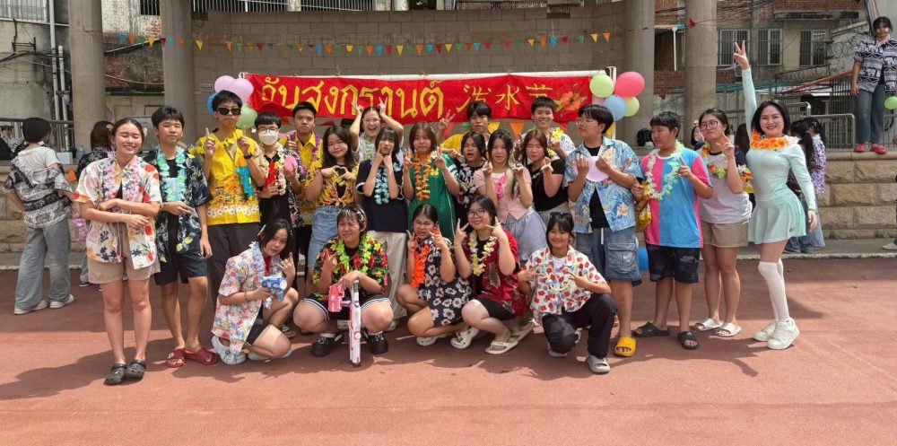 Giá trị lớn nhất của hành trình du học là ở những trái tim ta đã chạm vào, bằng sự sẻ chia và yêu thương Giá trị lớn nhất của hành trình du học là ở những trái tim ta đã chạm vào, bằng sự sẻ chia và yêu thương