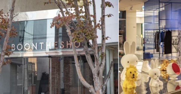 Tản bộ ngày chủ nhật tại Gangnam